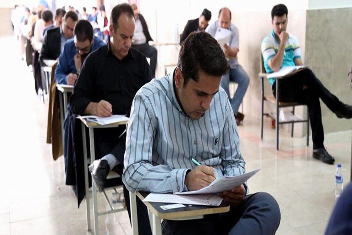 نتایج آزمون استخدامی معلمان اعلام شد