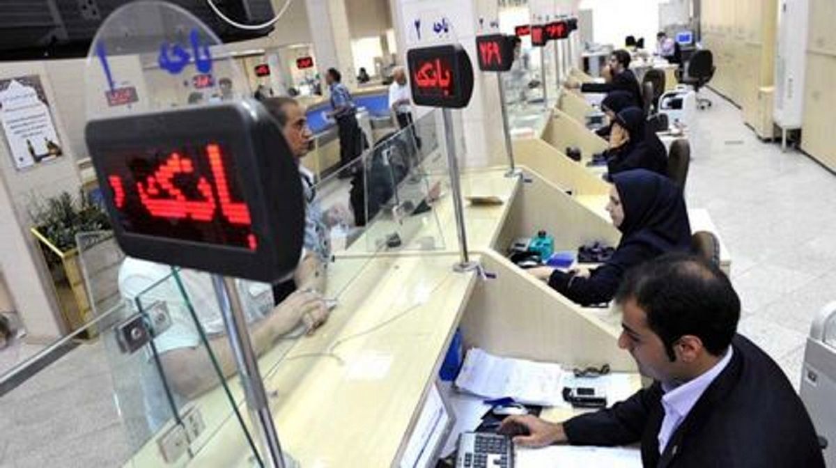 فوری/ ساعت کاری بانک‌ها تغییر کرد