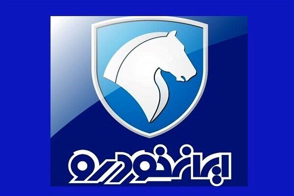 ایرانخودرو این خودروها را از خط تولید حذف خواهد کرد