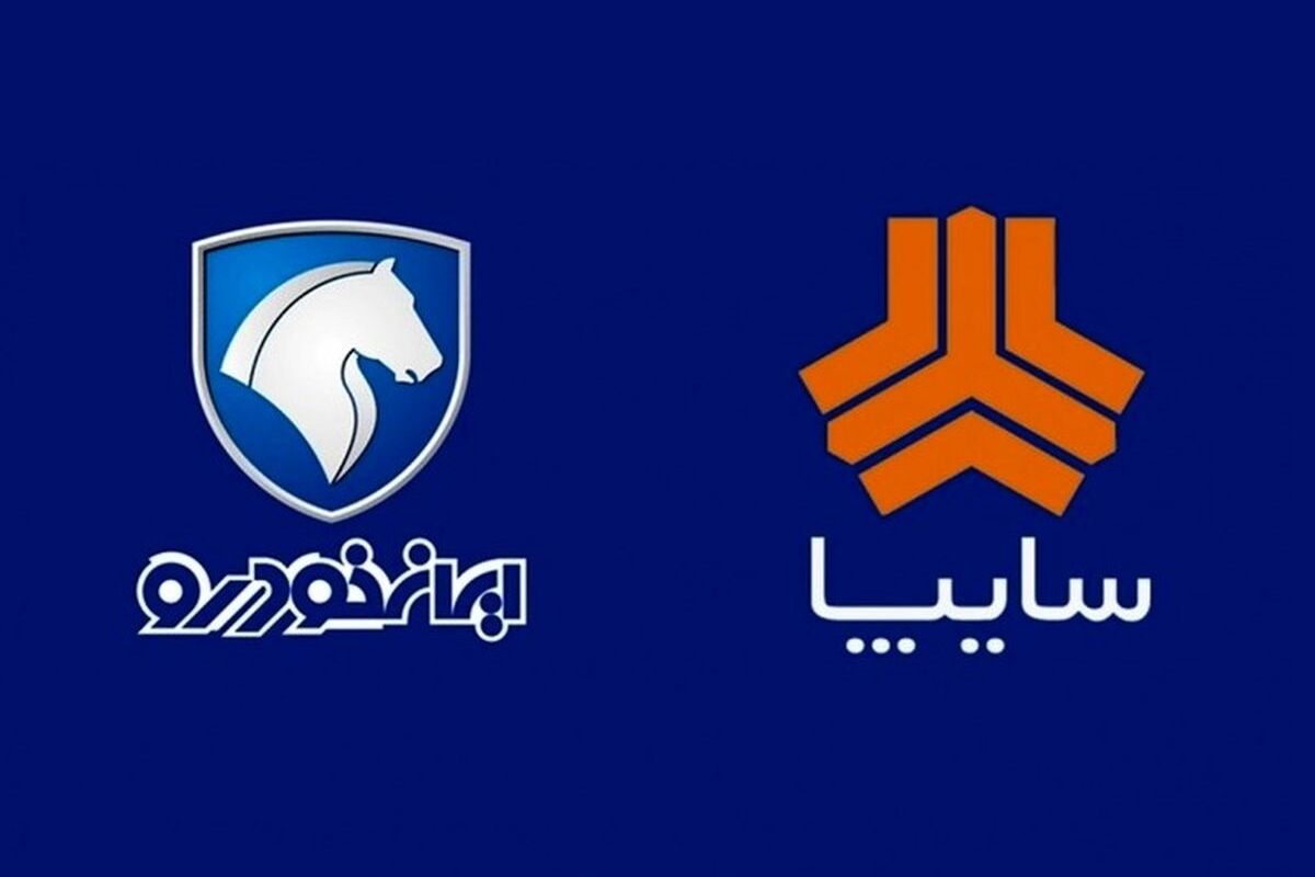 قیمت محصولات ایران‌خودرو و سایپا پنجشنبه ۱۶ بهمن ۱۴۰۴+جدول