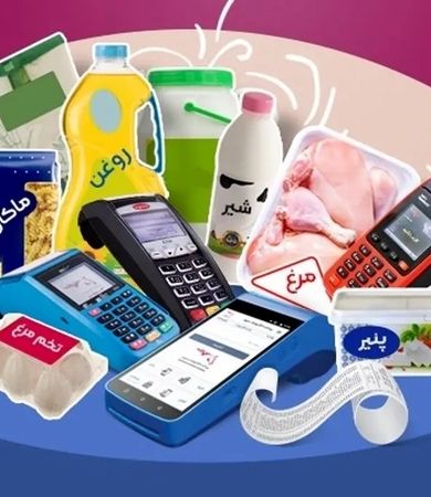 کالابرگ تخصیصی ویژه ماه رمضان کی پرداخت می شود؟