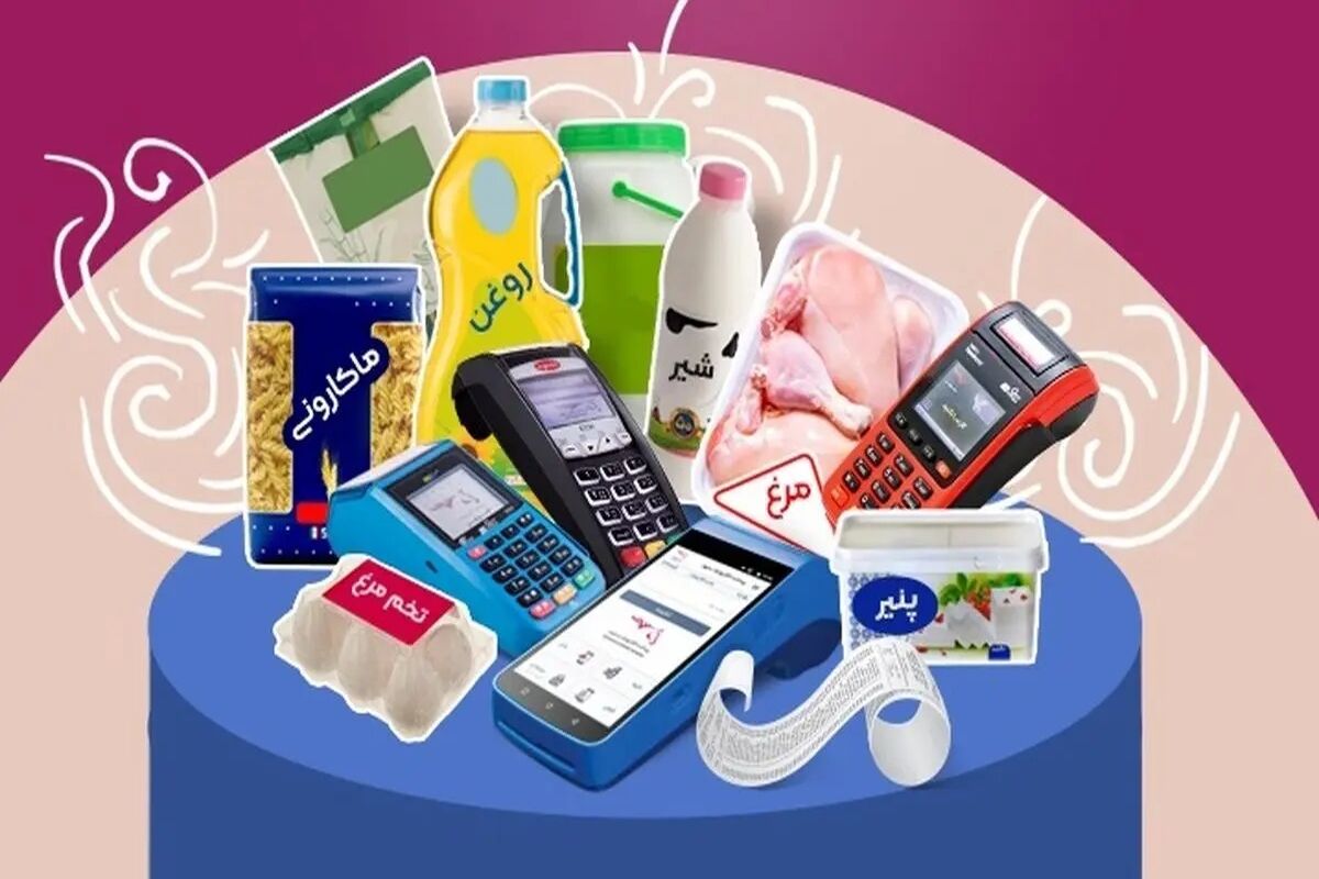  خبر مهم درباره کالابرگ و نحوه ثبت نام
