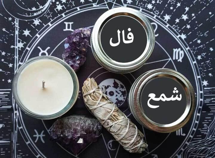 فال شمع متولدین تمامی ماه ها (27 اسفند 1403)