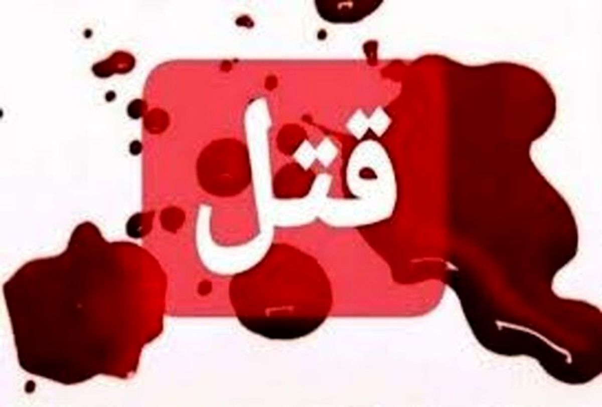 برادر، برادرش را کشت؛ برادر سوم هم او را کشت/ با دستانم آن‌قدر گردنش را فشار دادم تا خفه شد
