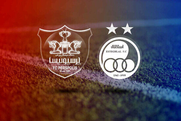 آرزوی مشترک هواداران پرسپولیس و استقلال برآورده می‌شود؟
