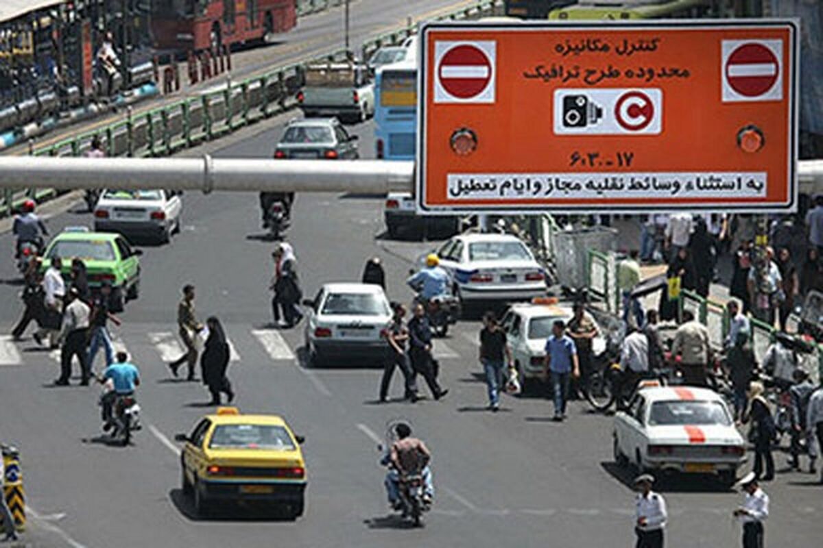 تغییر ساعت طرح ترافیک تهران از دوشنبه