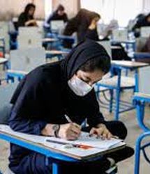 تکلیف برگزاری امتحانات نهایی مشخص شد
